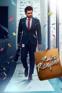 دانلود فیلم Rules Ranjann 2023 بدون سانسور با پخش آنلاین