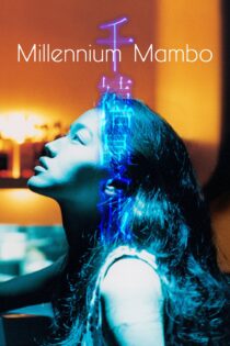 دانلود فیلم Millennium Mambo 2001 بدون سانسور با پخش آنلاین دانلود فیلم Millennium Mambo 2001 بدون سانسور با پخش آنلاین