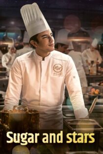 دانلود فیلم Sugar and Stars 2023 بدون سانسور با پخش آنلاین