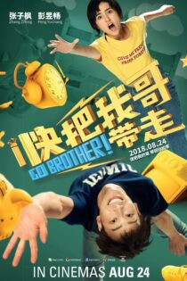 دانلود فیلم Go Brother! 2018 بدون سانسور با پخش آنلاین دانلود فیلم Go Brother! 2018 بدون سانسور با پخش آنلاین