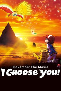 دانلود فیلم Pokémon the Movie: I Choose You! 2017 بدون سانسور با پخش آنلاین