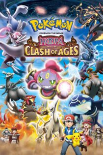 دانلود فیلم Pokémon the Movie: Hoopa and the Clash of Ages 2015 بدون سانسور با پخش آنلاین دانلود فیلم Pokémon the Movie: Hoopa and the Clash of Ages 2015 بدون سانسور با پخش آنلاین
