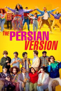 دانلود فیلم The Persian Version 2023 بدون سانسور با پخش آنلاین