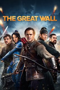 دانلود فیلم The Great Wall 2016 بدون سانسور با پخش آنلاین دانلود فیلم The Great Wall 2016 بدون سانسور با پخش آنلاین