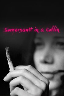 دانلود فیلم Somersault in a Coffin 1996 بدون سانسور با پخش آنلاین