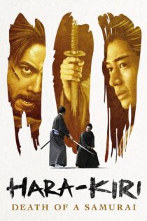 دانلود فیلم Hara-Kiri: Death of a Samurai 2011 بدون سانسور با پخش آنلاین