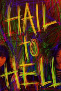 دانلود فیلم Hail to Hell 2022 بدون سانسور با پخش آنلاین