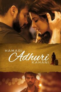 دانلود فیلم Hamari Adhuri Kahani 2015 بدون سانسور با پخش آنلاین دانلود فیلم Hamari Adhuri Kahani 2015 بدون سانسور با پخش آنلاین