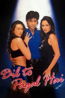 دانلود فیلم Dil To Pagal Hai 1997 بدون سانسور با پخش آنلاین