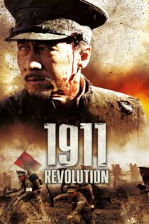 دانلود فیلم 1911 2011 بدون سانسور با پخش آنلاین دانلود فیلم 1911 2011 بدون سانسور با پخش آنلاین