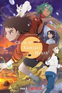 دانلود فیلم Child of Kamiari Month 2021 بدون سانسور با پخش آنلاین دانلود فیلم Child of Kamiari Month 2021 بدون سانسور با پخش آنلاین