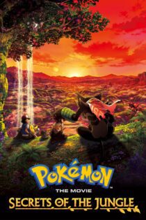 دانلود فیلم Pokémon the Movie: Secrets of the Jungle 2020 بدون سانسور با پخش آنلاین دانلود فیلم Pokémon the Movie: Secrets of the Jungle 2020 بدون سانسور با پخش آنلاین