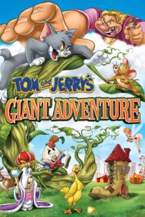 دانلود فیلم Tom and Jerry’s Giant Adventure 2013 بدون سانسور با پخش آنلاین دانلود فیلم Tom and Jerry’s Giant Adventure 2013 بدون سانسور با پخش آنلاین