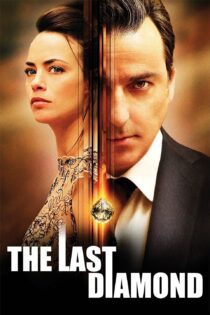دانلود فیلم The Last Diamond 2014 بدون سانسور با پخش آنلاین دانلود فیلم The Last Diamond 2014 بدون سانسور با پخش آنلاین