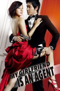 دانلود فیلم My Girlfriend Is an Agent 2009 بدون سانسور با پخش آنلاین