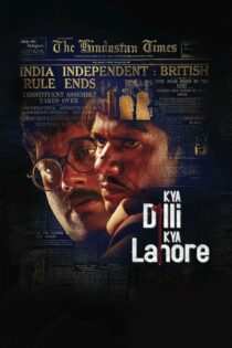 دانلود فیلم Kya Dilli Kya Lahore 2014 بدون سانسور با پخش آنلاین دانلود فیلم Kya Dilli Kya Lahore 2014 بدون سانسور با پخش آنلاین