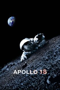 دانلود فیلم Apollo 18 2011 بدون سانسور با پخش آنلاین