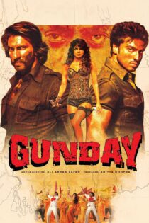 دانلود فیلم Gunday 2014 بدون سانسور با پخش آنلاین دانلود فیلم Gunday 2014 بدون سانسور با پخش آنلاین