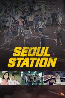 دانلود فیلم Seoul Station 2016 بدون سانسور با پخش آنلاین دانلود فیلم Seoul Station 2016 بدون سانسور با پخش آنلاین