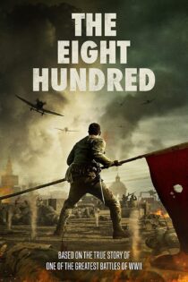دانلود فیلم The Eight Hundred 2020 بدون سانسور با پخش آنلاین