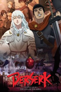 دانلود فیلم Berserk: The Golden Age Arc I – The Egg of the King 2012 بدون سانسور با پخش آنلاین دانلود فیلم Berserk: The Golden Age Arc I – The Egg of the King 2012 بدون سانسور با پخش آنلاین