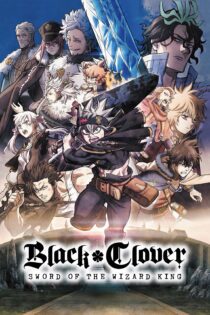 دانلود فیلم Black Clover: Sword of the Wizard King 2023 بدون سانسور با پخش آنلاین دانلود فیلم Black Clover: Sword of the Wizard King 2023 بدون سانسور با پخش آنلاین