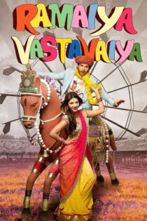 دانلود فیلم Ramaiya Vastavaiya 2013 بدون سانسور با پخش آنلاین