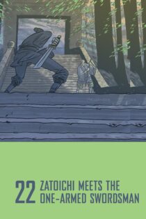 دانلود فیلم Zatoichi and the One-Armed Swordsman 1971 بدون سانسور با پخش آنلاین دانلود فیلم Zatoichi and the One-Armed Swordsman 1971 بدون سانسور با پخش آنلاین