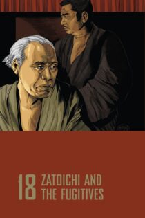 دانلود فیلم Zatoichi and the Fugitives 1968 بدون سانسور با پخش آنلاین دانلود فیلم Zatoichi and the Fugitives 1968 بدون سانسور با پخش آنلاین