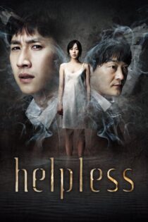 دانلود فیلم Helpless 2012 بدون سانسور با پخش آنلاین