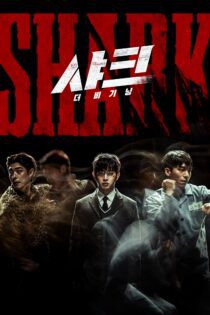 دانلود فیلم Shark: The Beginning 2021 بدون سانسور با پخش آنلاین دانلود فیلم Shark: The Beginning 2021 بدون سانسور با پخش آنلاین