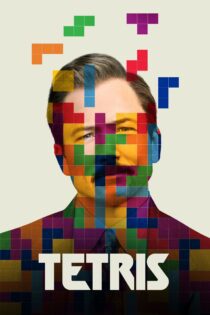 دانلود فیلم Tetris 2023 بدون سانسور با پخش آنلاین