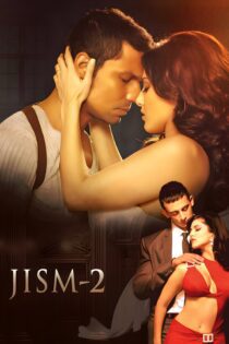 دانلود فیلم Jism 2 2012 بدون سانسور با پخش آنلاین دانلود فیلم Jism 2 2012 بدون سانسور با پخش آنلاین