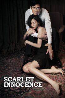 دانلود فیلم Scarlet Innocence 2014 بدون سانسور با پخش آنلاین دانلود فیلم Scarlet Innocence 2014 بدون سانسور با پخش آنلاین