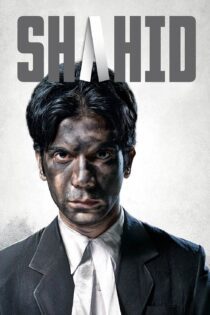 دانلود فیلم Shahid 2012 بدون سانسور با پخش آنلاین
