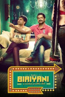 دانلود فیلم Biriyani 2013 بدون سانسور با پخش آنلاین