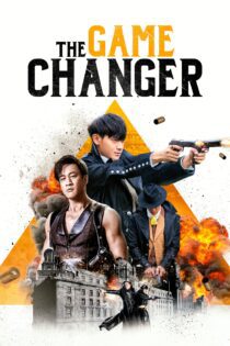 دانلود فیلم The Game Changer 2017 بدون سانسور با پخش آنلاین دانلود فیلم The Game Changer 2017 بدون سانسور با پخش آنلاین