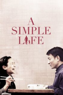 دانلود فیلم A Simple Life 2011 بدون سانسور با پخش آنلاین دانلود فیلم A Simple Life 2011 بدون سانسور با پخش آنلاین
