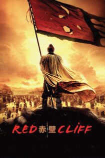 دانلود فیلم Red Cliff 2008 بدون سانسور با پخش آنلاین دانلود فیلم Red Cliff 2008 بدون سانسور با پخش آنلاین