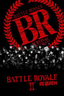 دانلود فیلم Battle Royale II 2003 بدون سانسور با پخش آنلاین دانلود فیلم Battle Royale II 2003 بدون سانسور با پخش آنلاین