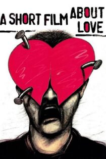 دانلود فیلم A Short Film About Love 1988 بدون سانسور با پخش آنلاین