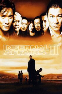 دانلود فیلم Infernal Affairs III 2003 بدون سانسور با پخش آنلاین دانلود فیلم Infernal Affairs III 2003 بدون سانسور با پخش آنلاین