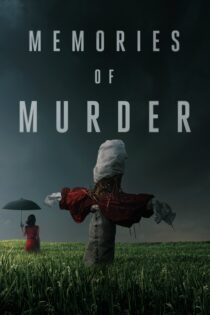 دانلود فیلم Memories of Murder 2003 بدون سانسور با پخش آنلاین