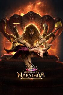 دانلود فیلم Mahavatar Narsimha 2025 بدون سانسور دانلود فیلم Mahavatar Narsimha 2025 بدون سانسور