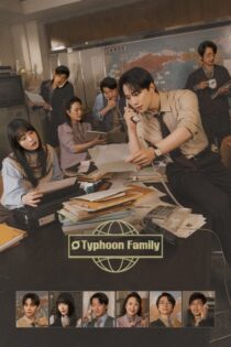 دانلود سریال Typhoon Boss بدون سانسور