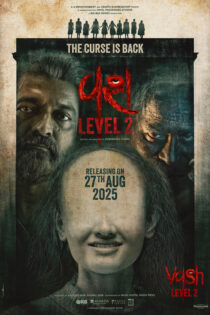 دانلود فیلم Vash Level 2 2025 بدون سانسور