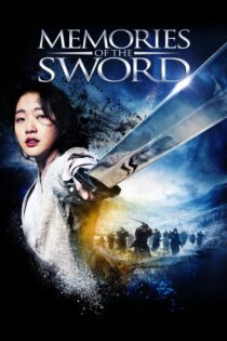 دانلود فیلم Memories of the Sword 2015 بدون سانسور