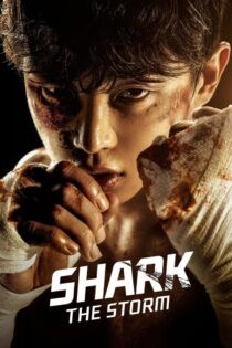 دانلود سریال Shark: The Storm بدون سانسور