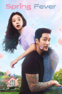 دانلود سریال Spring Fever بدون سانسور دانلود سریال Spring Fever بدون سانسور