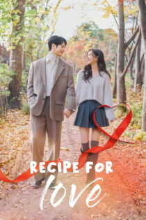دانلود سریال Recipe for Love بدون سانسور دانلود سریال Recipe for Love بدون سانسور